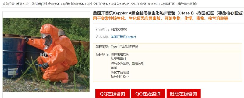 乐，这是核泄露了吗马迎新习近平-爱巢❤️乐，这是核泄露了吗马迎新习近平-爱巢❤️