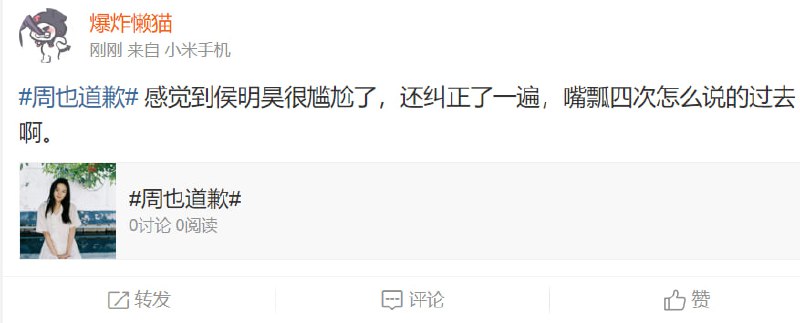 这玩意绝对是反贼买的热搜， 这是恶搞我习大大嘴瓢三四线明星突然上榜一和习近平并肩这玩意绝对是反贼买的热搜， 这是恶搞我习大大嘴瓢三四线明星突然上榜一和习近平并肩