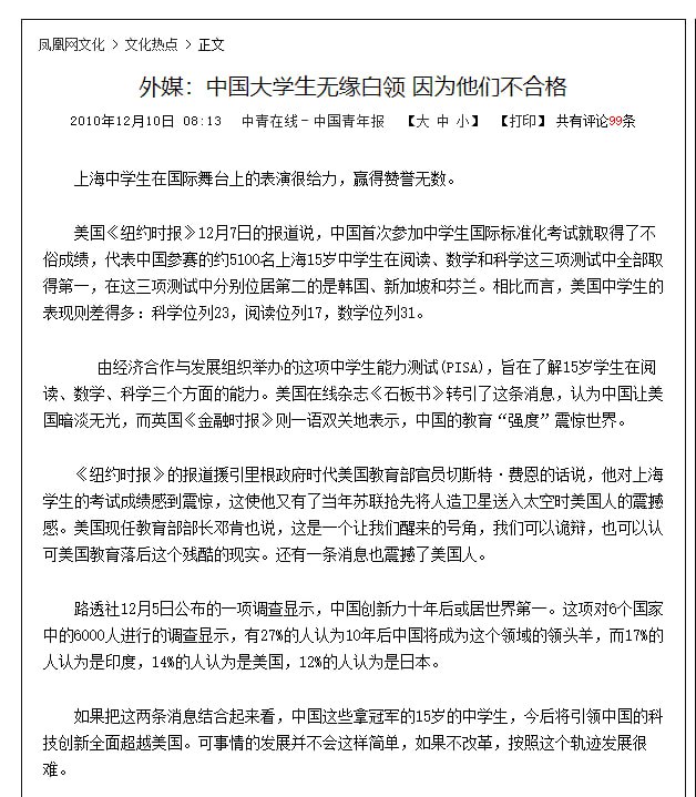 哎，短短十三年发生了什么，以前是不合格，现在是无可奈何、不得不哎，短短十三年发生了什么，以前是不合格，现在是无可奈何、不得不