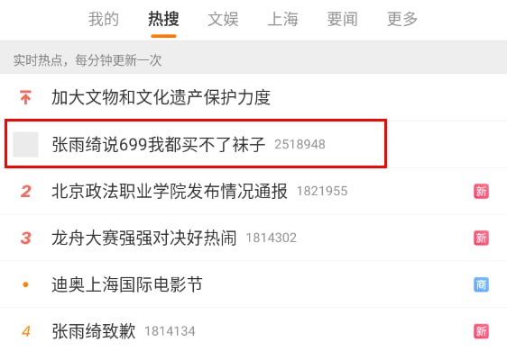对中国经济感到悲观，我在墙内冲浪的时代