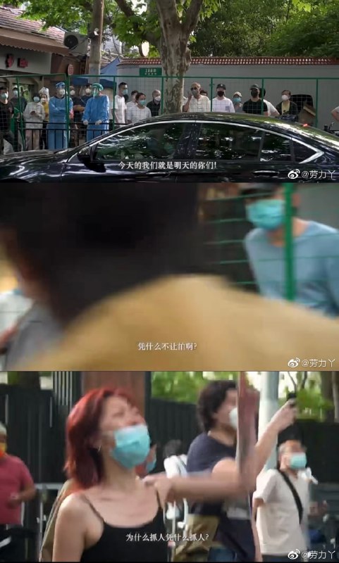 中国上海长乐路的抗议投稿By