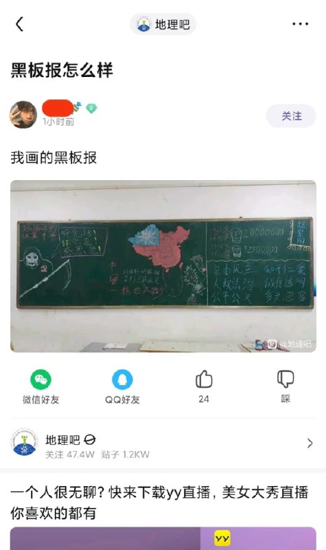 我器官哪去了？我器官哪去了？