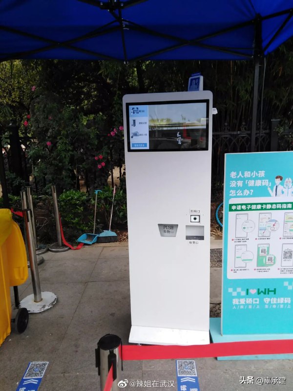 大国科技DIO☆马迎新大国科技DIO☆马迎新