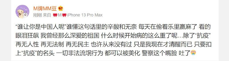 怎么回事呢投稿By