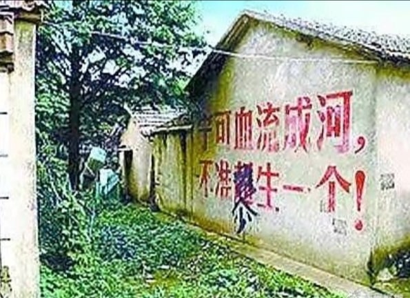 中国人自绝后路投稿By