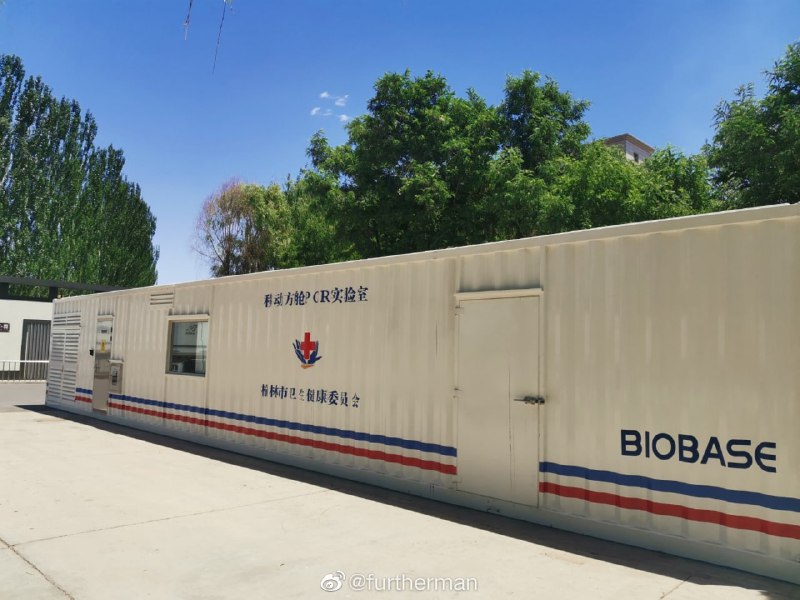 由戴纳科技、天博检测、天隆科技、BIOBASE品牌共同研发的可移动战略核酸力量已部署完成