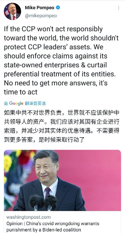 【总加速师弟】墙国蛙蛤蛤🐸