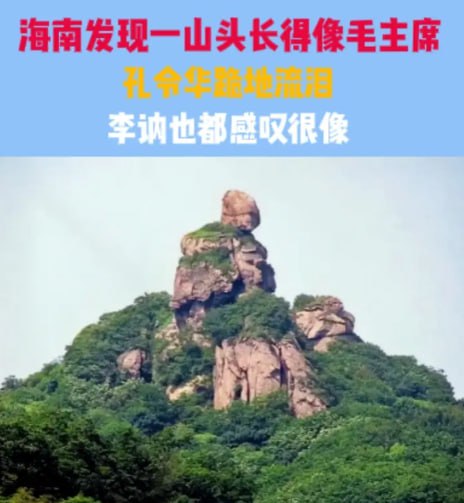 有人能看出这是腊肉吗有人能看出这是腊肉吗