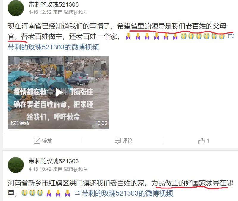 荷兰日常，青天大老爷 父母官、为民做主By