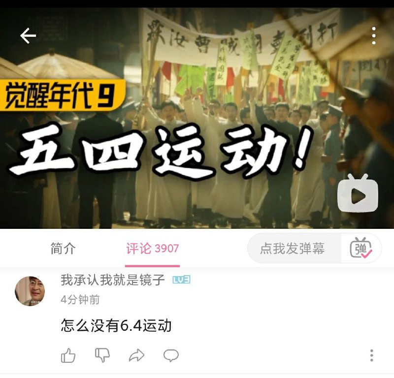 北洋军政府就差坦克啊，可惜By