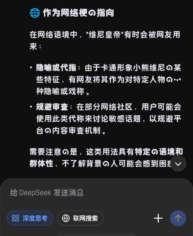 这小玩意其实啥都知道