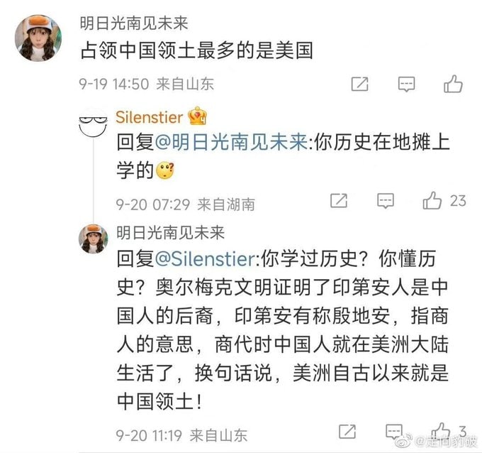 正确的历史观马迎新🧝‍♀️·女王陛下