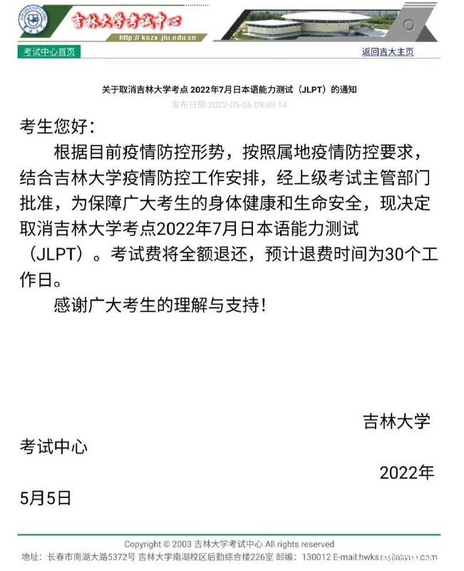 想润？ 太天真啦投稿By