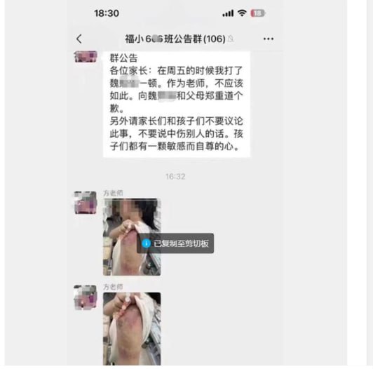 中国式家长中国式家长