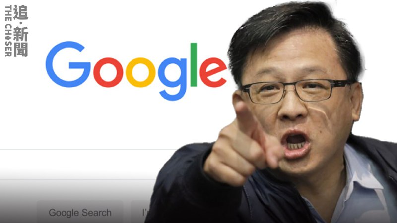 香港國歌風波｜何君堯批Google涉犯國安法令市民唔開心  網民諷：「去美國總部拉人未？」