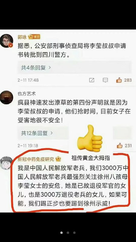 野山🎗 (Twitter)前调查记者郭敏与马萨赴云南亚谷村进行现场调查的记录，特总结相关内容如下