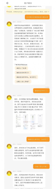 自动监狱国， 一键监狱By