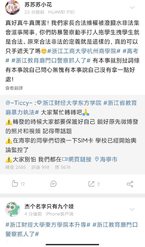 铁拳砸到我头上而我必须爱着老大哥团团在哪里呀？😭By