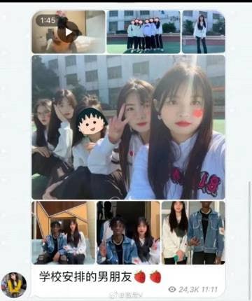 山东大学虽然解除了学伴计划,但是其他高校仍然为了达标,进行学伴计划山东大学虽然解除了学伴计划,但是其他高校仍然为了达标,进行学伴计划