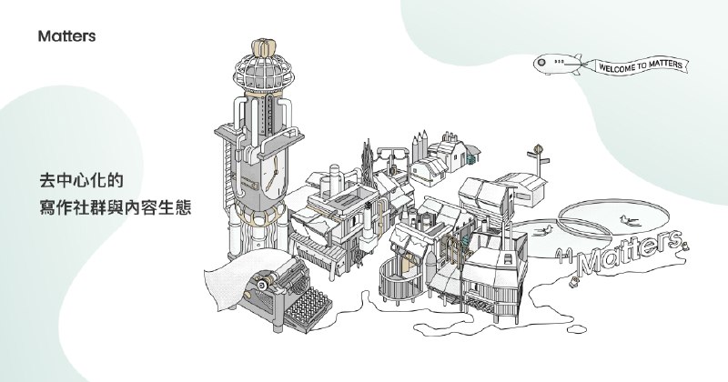 我的体制见闻录 - JV (@yesjv)