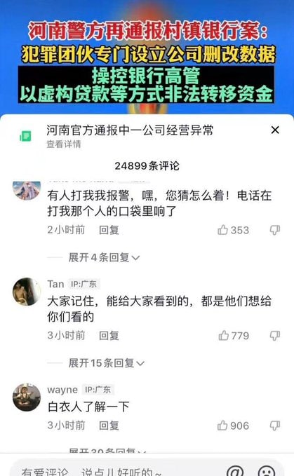 谁才是鬼投稿By