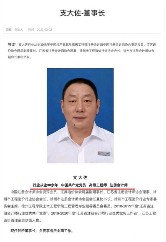 无P图，这人厉害，好名字