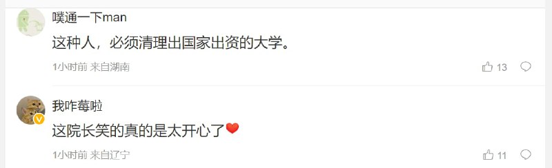 狗汉奸大使@秦刚#举报揭发从我做起投稿By