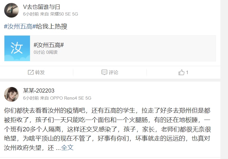 这下小战狼们 被铁拳了不要同情他们，你同情，就有粉蛆来频道视奸骂你，一切都是他们赢得的（粉蛆就是屠屠大佐）就是支持习近平这下小战狼们 被铁拳了不要同情他们，你同情，就有粉蛆来频道视奸骂你，一切都是他们赢得的（粉蛆就是屠屠大佐）就是支持习近平