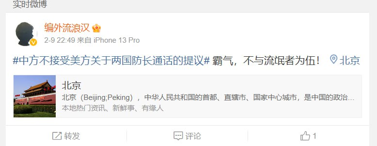 中方不再战狼，要求和平中方不再战狼，要求和平