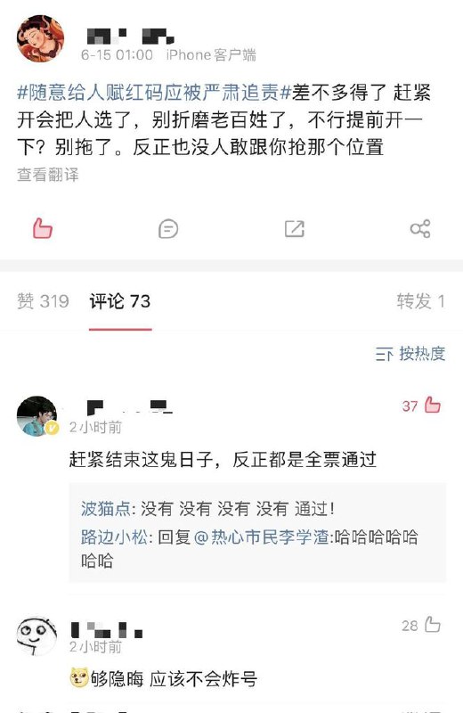 我们怀念他们投稿By