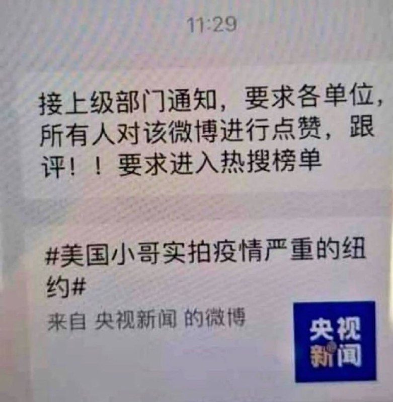 免费当水军By:匿名