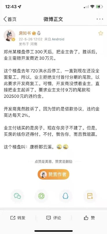 荷兰真是个好地方投稿By