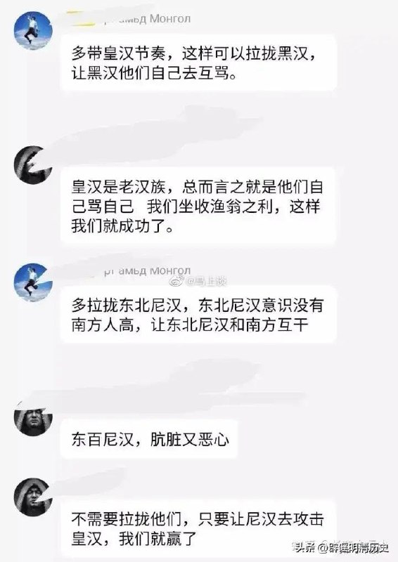 中国汉人里面 这么多派系呢？中国汉人里面 这么多派系呢？