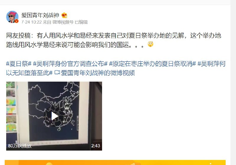 中国还是封建社会？ 你共惨党不是无神论吗By