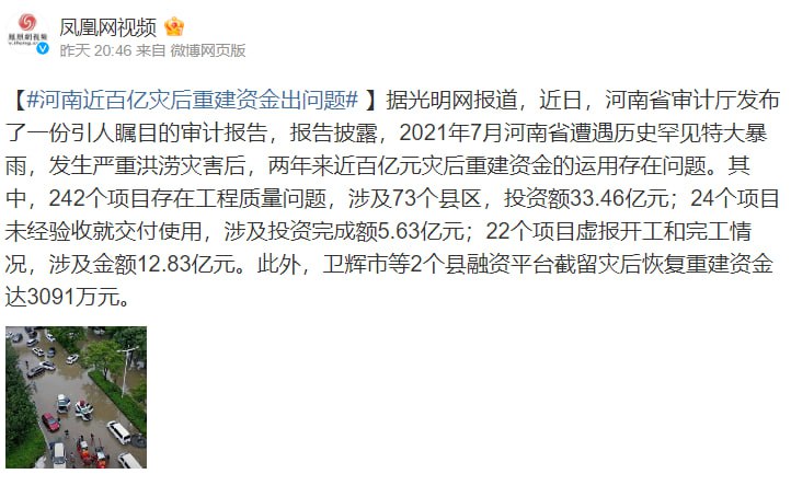 一百亿就能贪走六成一百亿就能贪走六成