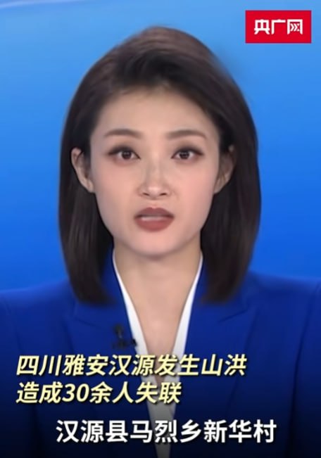 一天三大灾