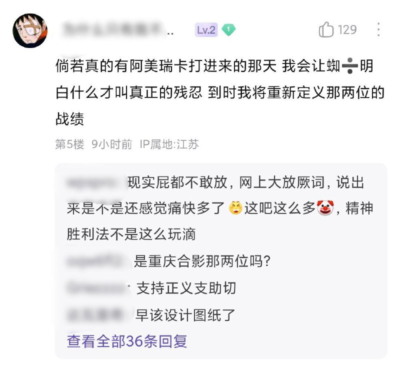 已经准备比赛了吗