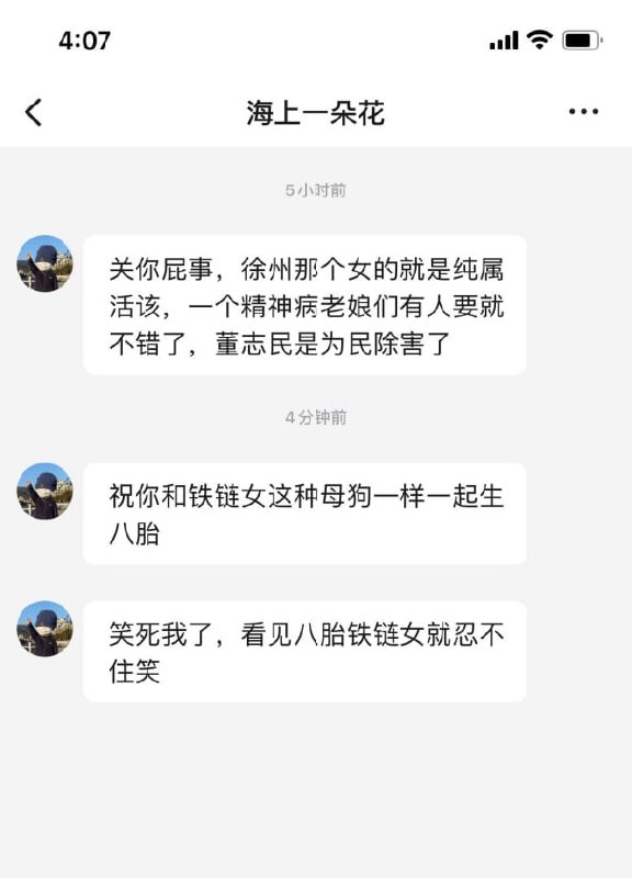 还是大国网民队列整齐，思想端正！#这就是中国 投稿By