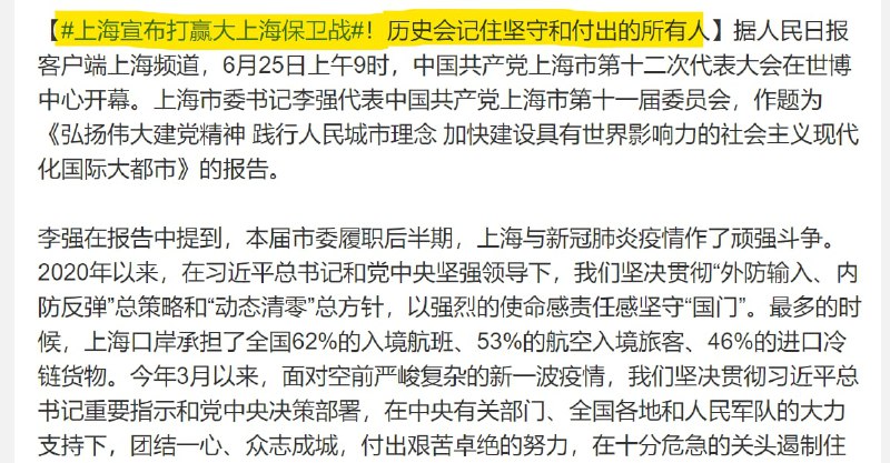 该来的还是来了，赢又赢投稿By