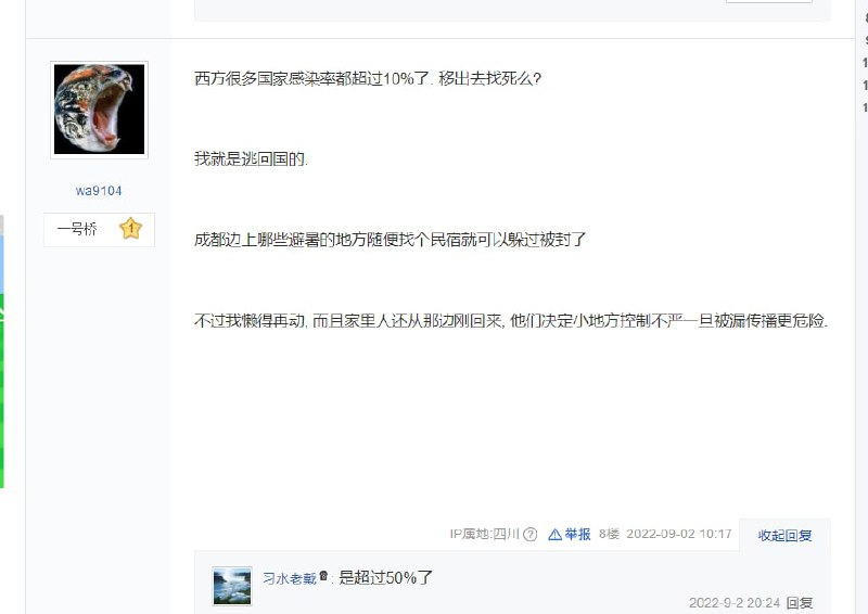 逛逛成都贴吧、超话，你的怜悯之心将会荡然无存逛逛成都贴吧、超话，你的怜悯之心将会荡然无存