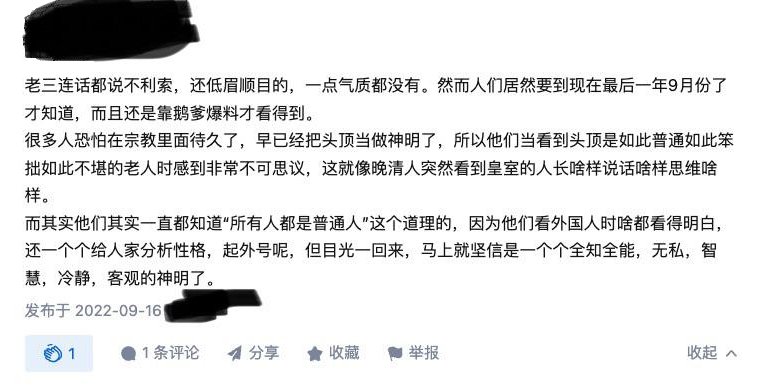 栗战书适合这个活动前置剧情