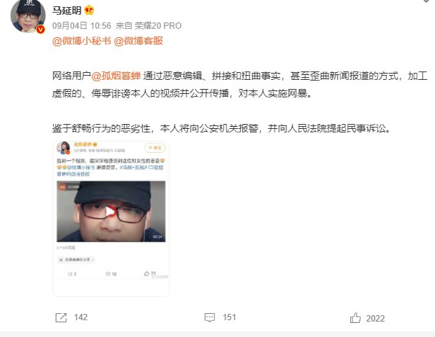 又一个微博大V民事起诉孤烟大妈，大妈、司马南与涉嫌间谍罪的女士袁小靓（老公是澳大利亚对华特工）勾肩搭背#这就是兔友又一个微博大V民事起诉孤烟大妈，大妈、司马南与涉嫌间谍罪的女士袁小靓（老公是澳大利亚对华特工）勾肩搭背#这就是兔友