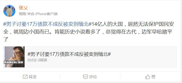 中国人不打中国人,我感受到祖国的强大中国人不打中国人,我感受到祖国的强大