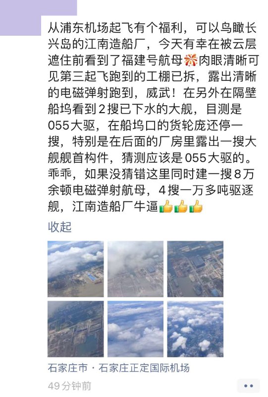 呦，还发网上#别发外网呦，还发网上#别发外网