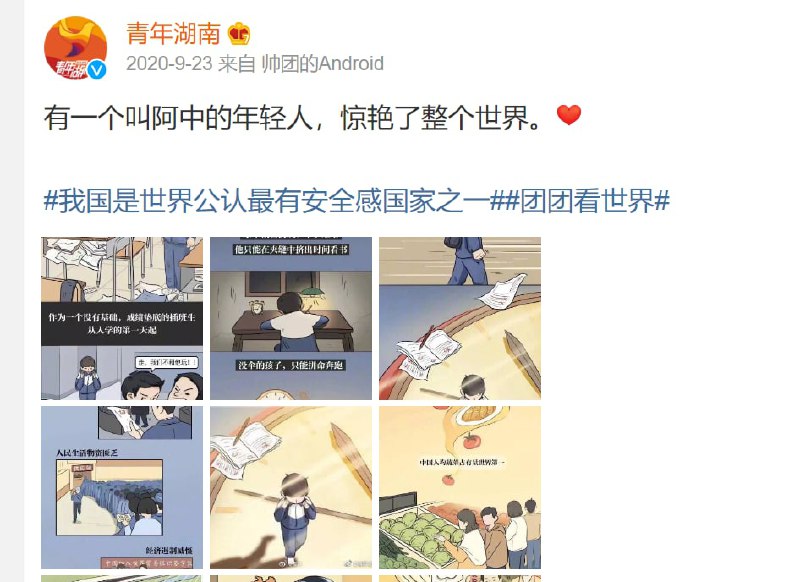 曾经的吹嘘曾经的吹嘘