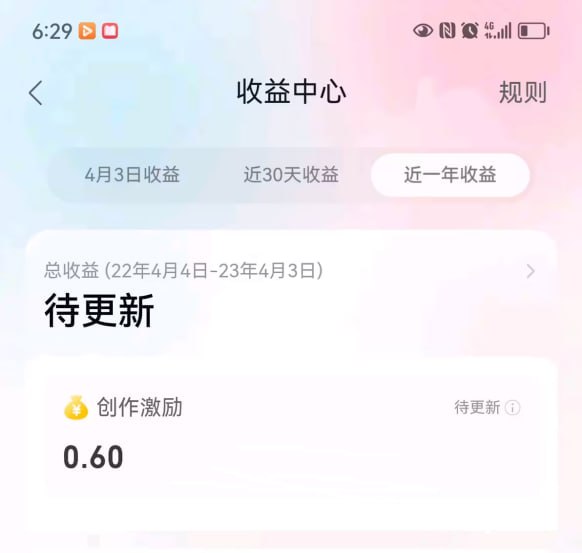 在b站专门播美国各种丑闻和流浪汉的up主晒自己的收入在b站专门播美国各种丑闻和流浪汉的up主晒自己的收入