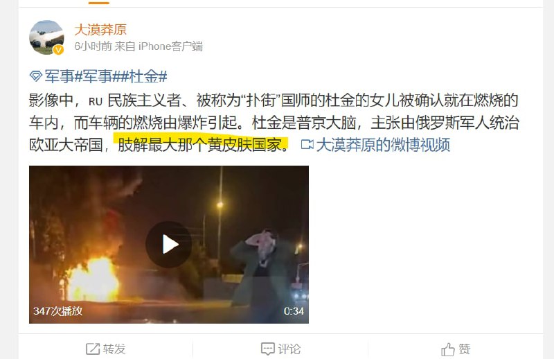 如何评价 观察者网拥护 欧亚国中华工业州， 拥护直接屠支的超级大佐圣母👅马迎新如何评价 观察者网拥护 欧亚国中华工业州， 拥护直接屠支的超级大佐圣母👅马迎新