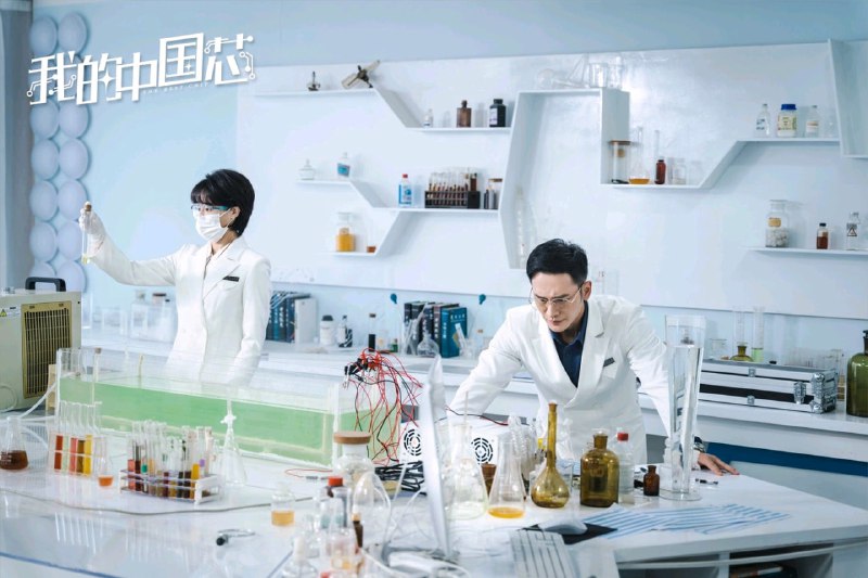 海报里的细颈瓶和中国特色炼芯术我的中国芯海报里的细颈瓶和中国特色炼芯术我的中国芯