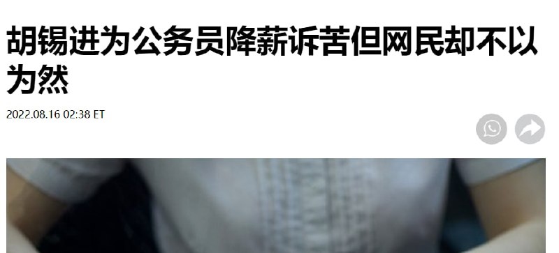 老胡你怎么回事？ 还有 怎么就发动禁评模式了,图片怎么消失了共匪娼妓·马迎新·丸崽老胡你怎么回事？ 还有 怎么就发动禁评模式了,图片怎么消失了共匪娼妓·马迎新·丸崽