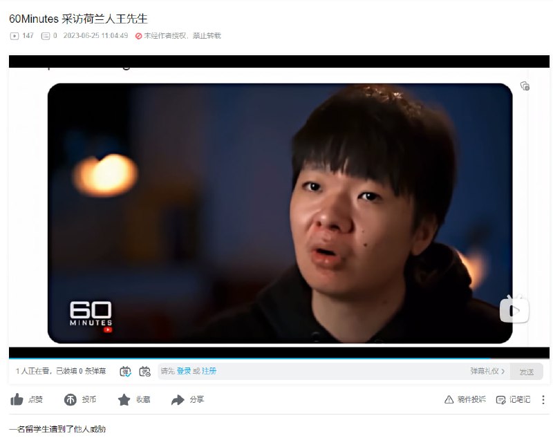 陈睿，你想干嘛？ 王先生推特